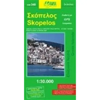 Encyklopedie Skopelos