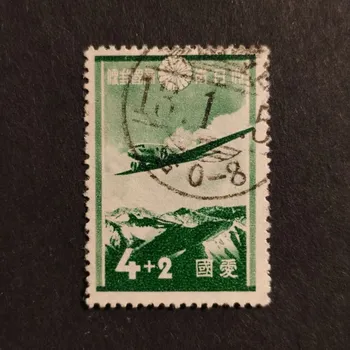 Sběratelství Známka Japonsko, Mi.235#