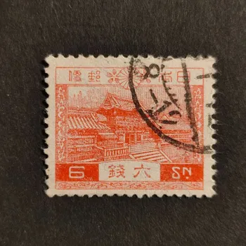 Sběratelství Známka Japonsko, Mi.178#