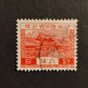 Sběratelství Známka Japonsko, Mi.178#