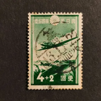 Sběratelství Známka Japonsko, Mi.235#