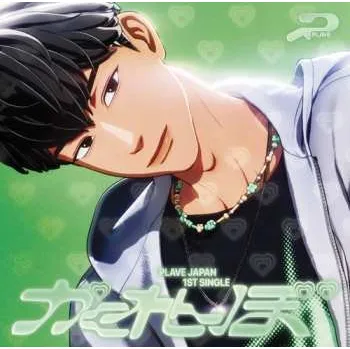 Zahraniční hudba CD Plave: Hide & Seek (hamin) 2025