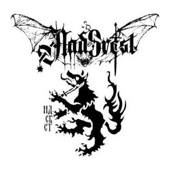 Zahraniční hudba LP Nadsvest: Slovo Meseca I Krvi 2024