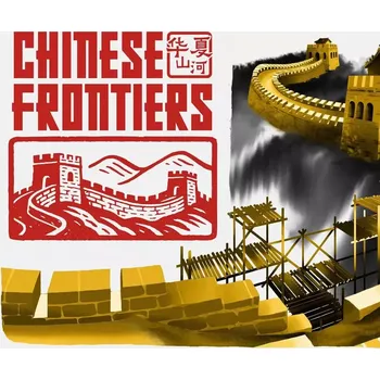 Počítačová hra Chinese Frontiers
