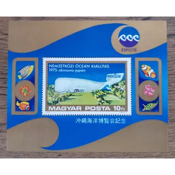 Sběratelství Maďarsko ** aršík Bl 112 A, EXPO 75, r. 1975