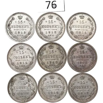 Staré Ruské Stříbrné Mince v sadě 9 kusů, Mikuláš II, Konvolut kopějky Rok 1908 až 1914 (Staré ruské 15 kopějky)