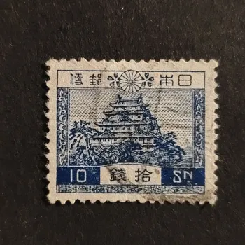 Sběratelství Známka Japonsko, Mi.179#