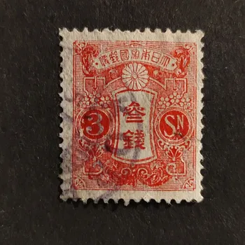 Sběratelství Známka Japonsko, Mi.114IA#