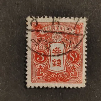 Sběratelství Známka Japonsko, Mi.114IA#