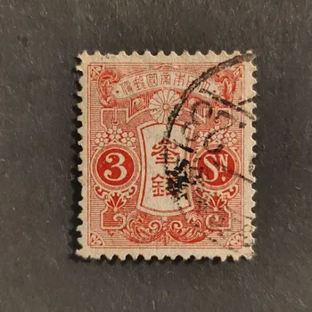 Sběratelství Známka Japonsko, Mi.114IA#