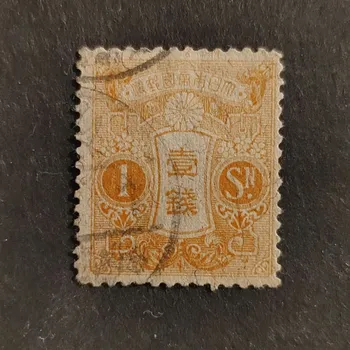 Sběratelství Známka Japonsko, Mi.111I#