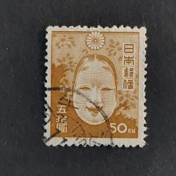 Sběratelství Známka Japonsko, Mi.358A#