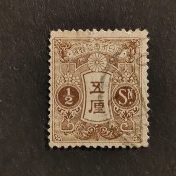 Sběratelství Známka Japonsko, Mi.110I#