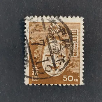 Sběratelství Známka Japonsko, Mi.358A#