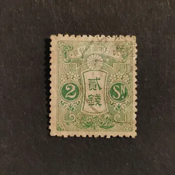 Sběratelství Známka Japonsko, Mi.113I#