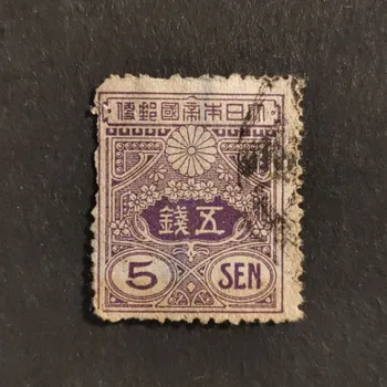 Sběratelství Známka Japonsko, Mi.116I#