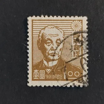 Sběratelství Známka Japonsko, Mi.373A#