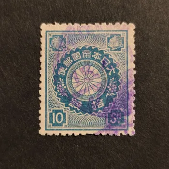 Sběratelství Známka Japonsko, Mi.82#