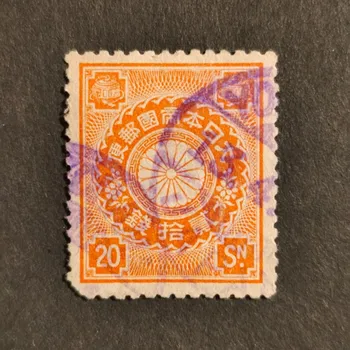 Sběratelství Známka Japonsko, Mi.84#