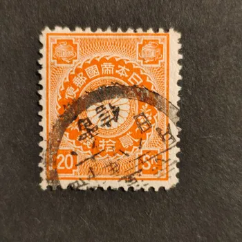 Sběratelství Známka Japonsko, Mi.84#