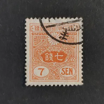 Sběratelství Známka Japonsko, Mi.243#