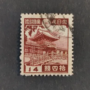 Sběratelství Známka Japonsko, Mi.264A#