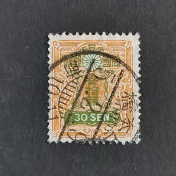 Sběratelství Známka Japonsko, Mi.248#