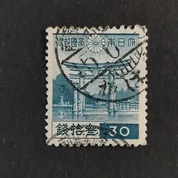 Sběratelství Známka Japonsko, Mi.267A#