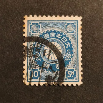 Sběratelství Známka Japonsko, Mi.82#