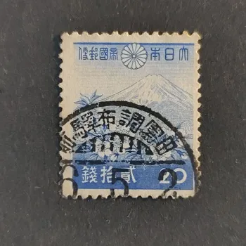 Sběratelství Známka Japonsko, Mi.265A#