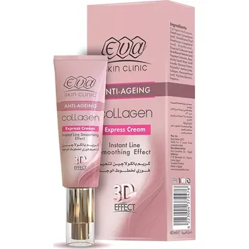 Pleťový krém Eva Skin Clinic kolagenový krém pro okamžité vyhlazení vrásek