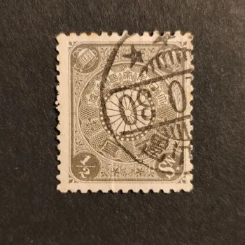 Sběratelství Známka Japonsko, Mi.90#