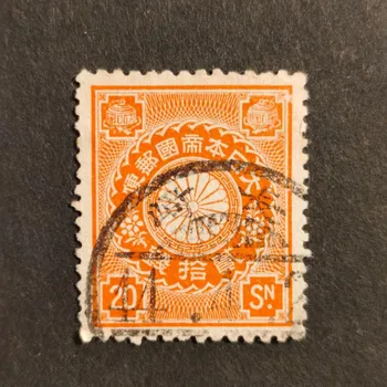 Sběratelství Známka Japonsko, Mi.84#