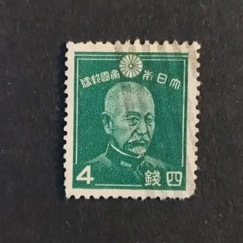 Sběratelství Známka Japonsko, Mi.257A#