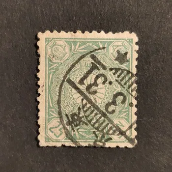 Sběratelství Známka Japonsko, Mi.85#