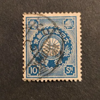 Sběratelství Známka Japonsko, Mi.82#