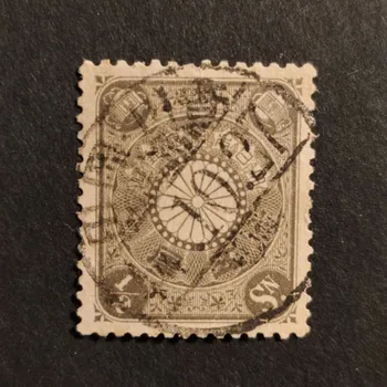 Sběratelství Známka Japonsko, Mi.90#