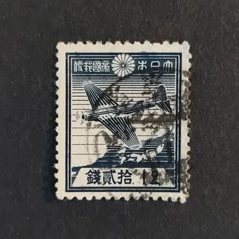 Sběratelství Známka Japonsko, Mi.263A#