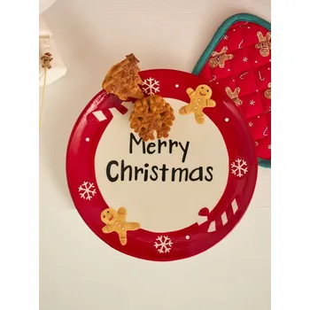 Sinsay - Vánoční servírovací mísa s nápisem „Merry Christmas“ - vícebarevná - 492GQ-MLC - 492GQ-MLC-ONE