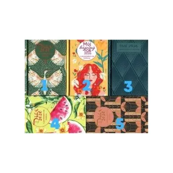 Diář Diář 2026 s gumičkou