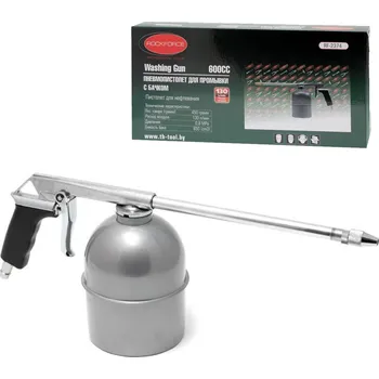 Rock FORCE Mazací pistole (olejnička) 0,85 l pro konzervaci