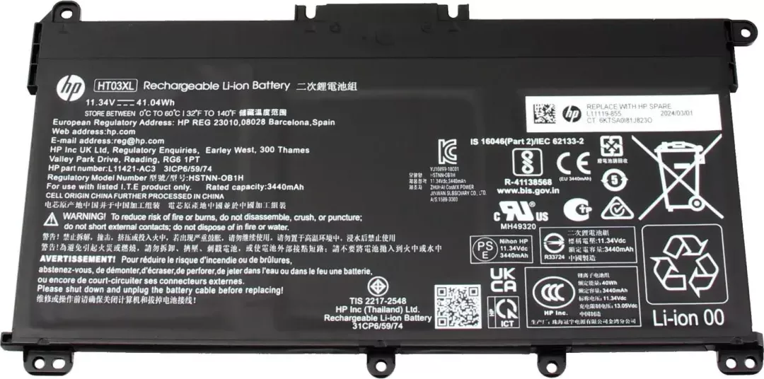 originální baterie HP 250 G7 Serie 11.55V 3470mAh Li-ion