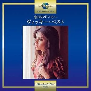 Zahraniční hudba CD Vicky Leandros: 恋はみずいろ〜ヴィッキー • ベスト = L'Amour Est Bleu 2017