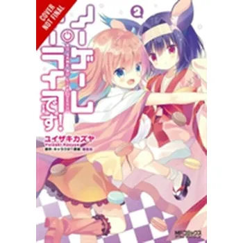 No Game No Life, Please!, Vol. 2 - Kamiya, Yuu