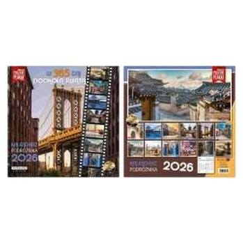 Kalendář Kalendarz 2026 ścienny Classic 365 dni dookoła...