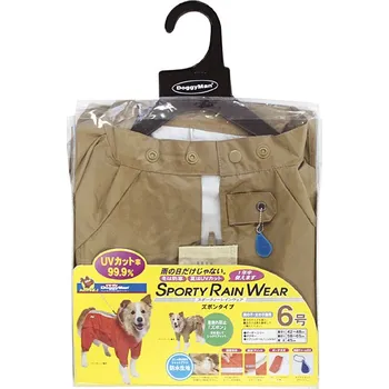 Obleček pro psa Reflexní pláštěnka overal khaki XL