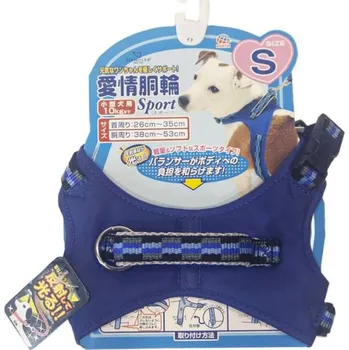 Postroj pro psa Postroj s ventilační funkcí modrý S