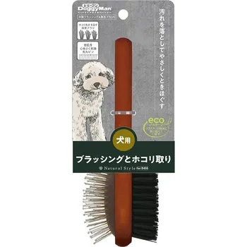 Kartáč pro zvířata Rozčesávací kartáč 2v1 pro lesklou srst psů S