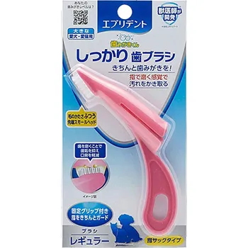 Péče o psí chrup Zubní kartáček na odstranění plaku pro střední a velké psy