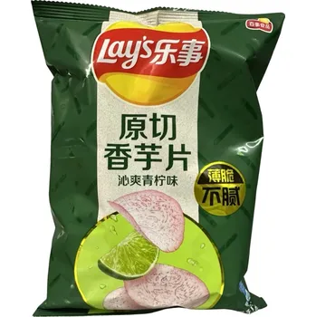 Chips Lay's Lime Sweet Taro Chips 60g